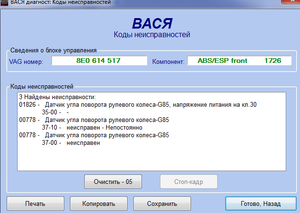 Безымянный.png