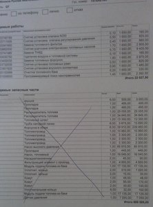 IMAG0230.jpg