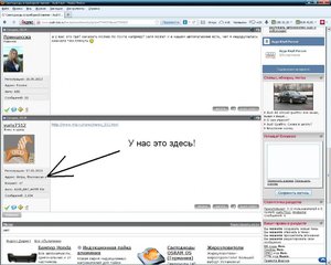 У нас это здесь.jpg