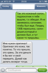 IMG_0363.PNG