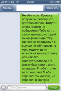 IMG_0364.PNG