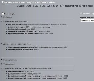Безымянный2.jpg