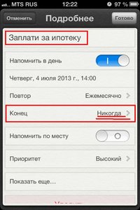 ипо.jpg