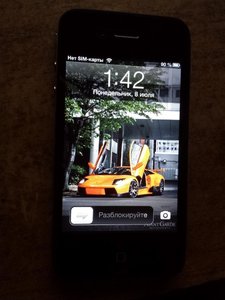20130708_014248.jpg