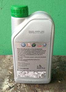 Жидкость-гур-'Power-Steering-Fluid-G004-450.jpg