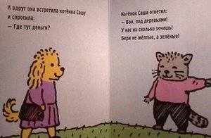 myasnik4.jpg