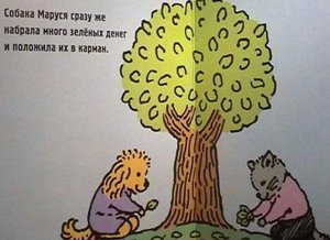myasnik5.jpg