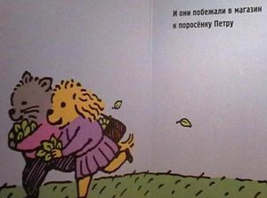 myasnik6.jpg