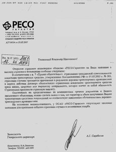 scan2.jpg