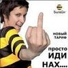 билайн2.jpg