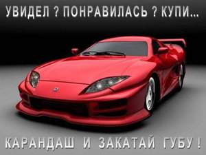 закатай.jpg
