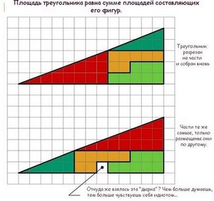 иллюз4.jpg