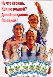 плакат2.jpg