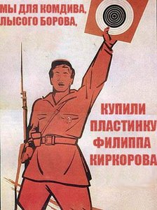 плакат4.jpg