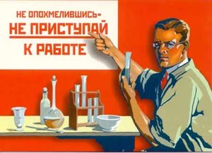 плакат8.jpg