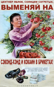 плакат13.jpg