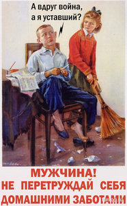плакат14.jpg
