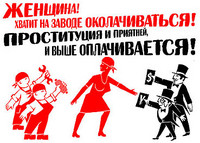 плакат17.jpg