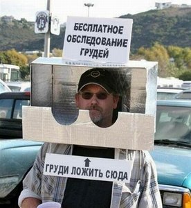 обследование.jpg