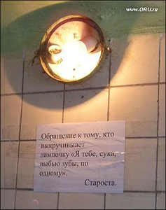обьява6.jpg
