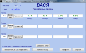 26 june 2013.PNG
