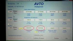 По компрессору.jpg