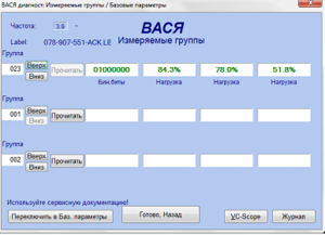 акуау.png