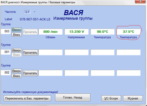 впв.png