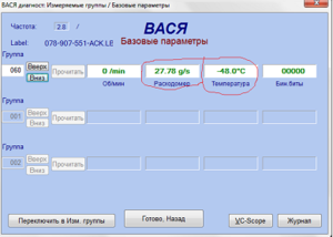 ув.png