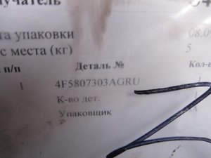 2013-04-18 20.11.46.jpg