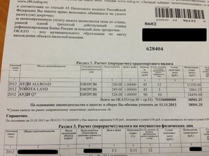 IMG_0440 - копия.jpg