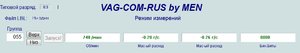 55 группа.jpg