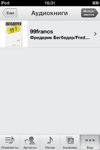 audiobook.PNG