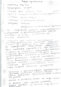 20130913_101651.jpg