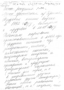scan 2.jpg