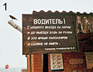 обьява10.jpg