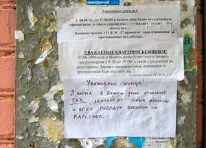 обьява17.jpg