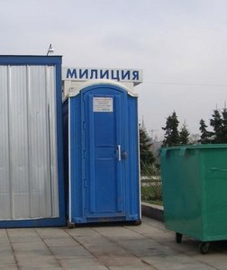 менты16.jpg