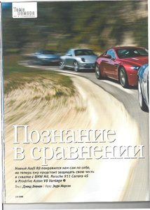 audi0001-1.JPG