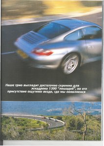 audi0004-1.JPG