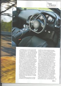 audi0008-1.JPG