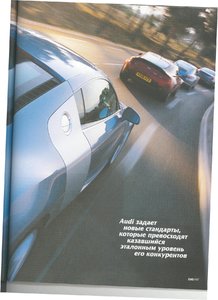 audi0010-1.JPG