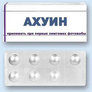 таблетки.jpg