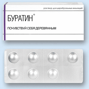 таблетки2.gif