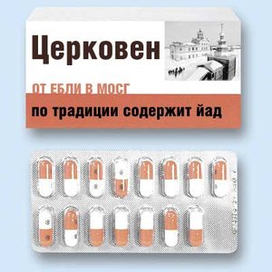 таблетки3.jpg