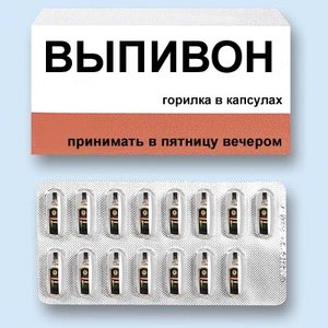 таблетки5.jpg