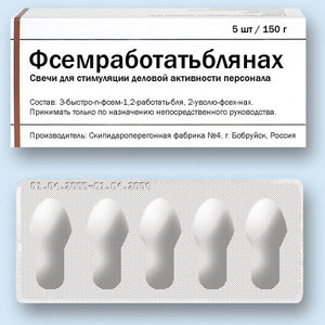 таблетки8.jpg