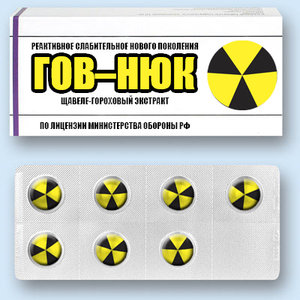 таблетки7.jpg