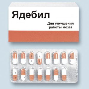 таблетки6.jpg