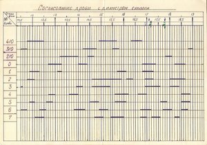 сканирование0001.jpg